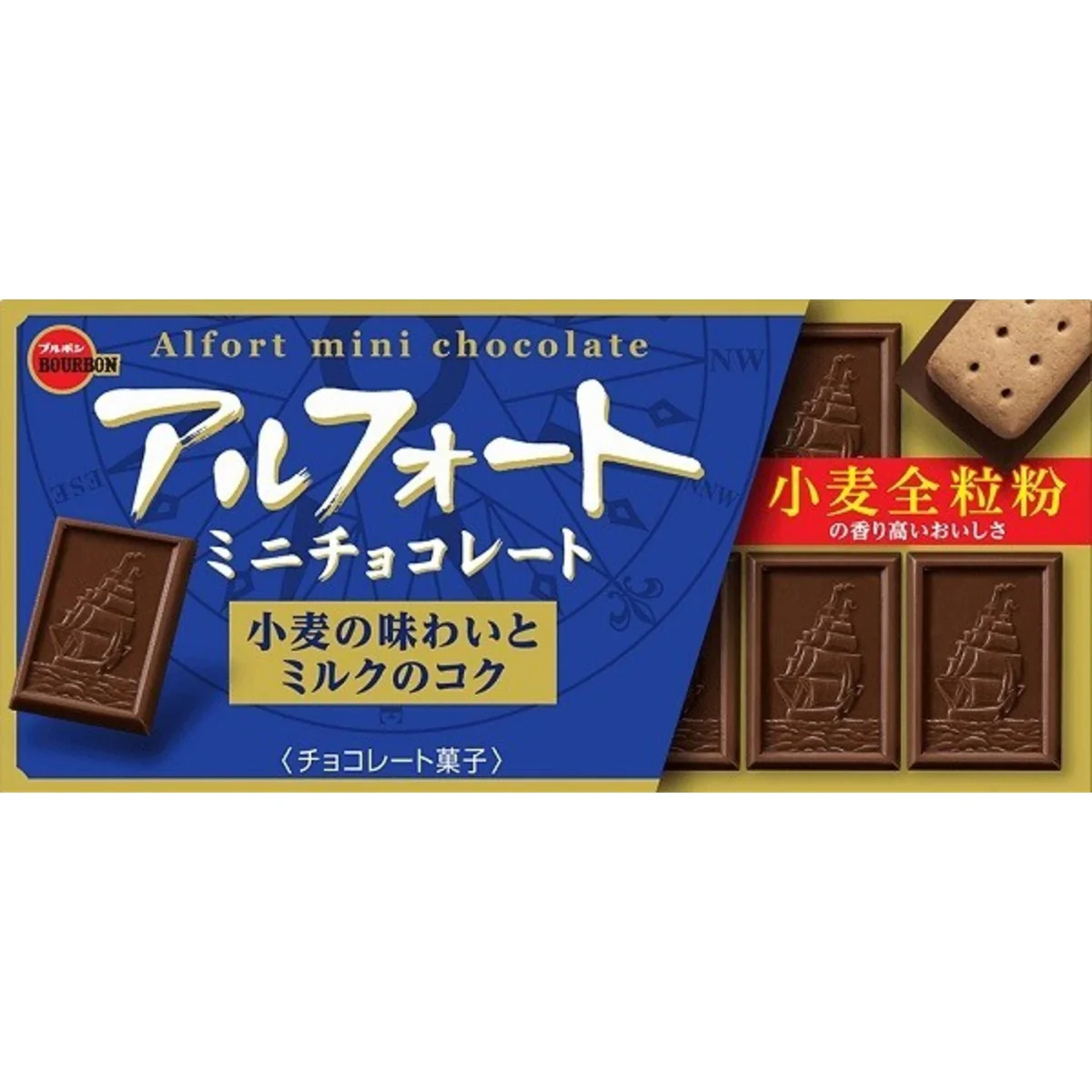 Bourbon Alfort Mini Chocolate Biscuit (55g)
