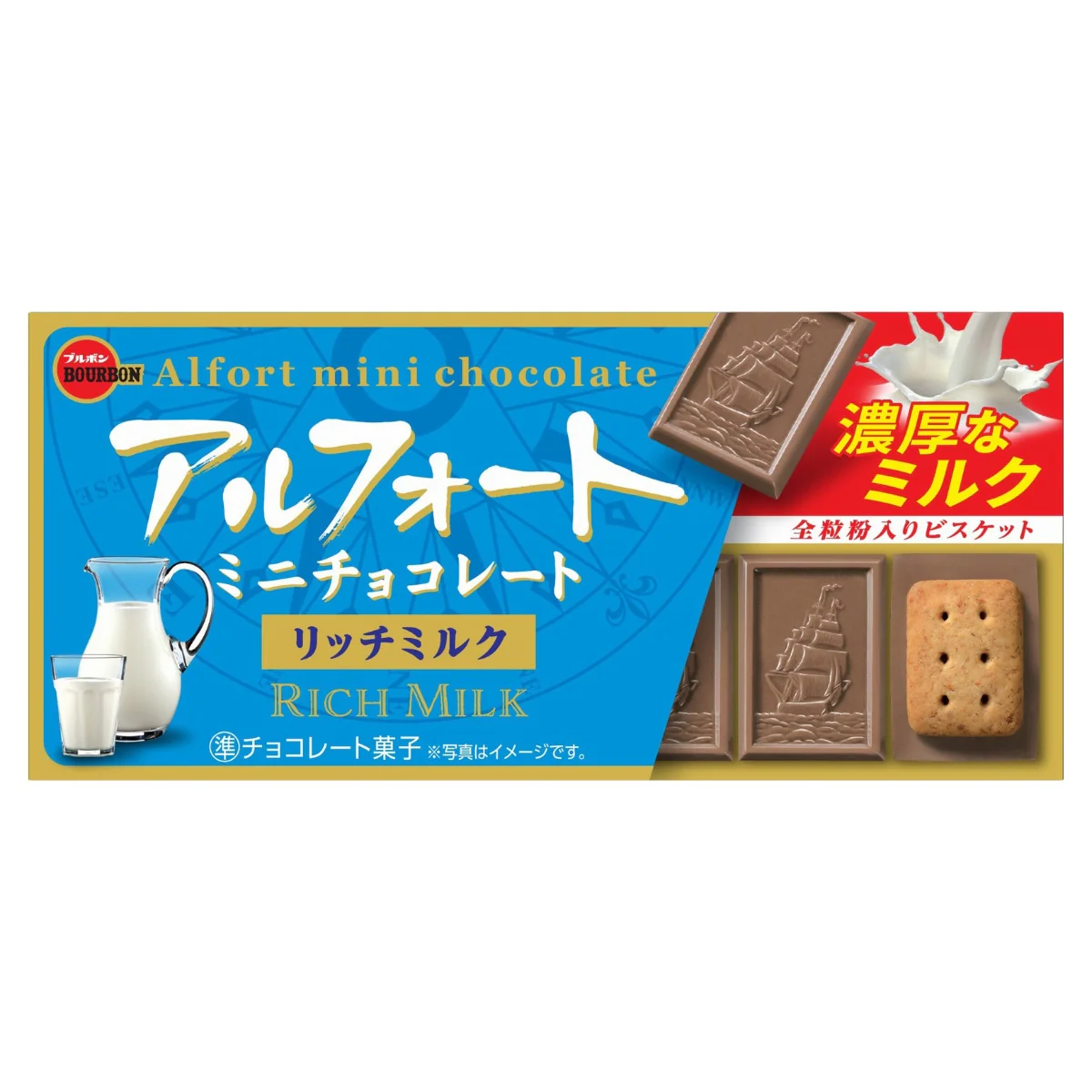 Bourbon Alfort Mini Chocolate Rich Milk (55g)