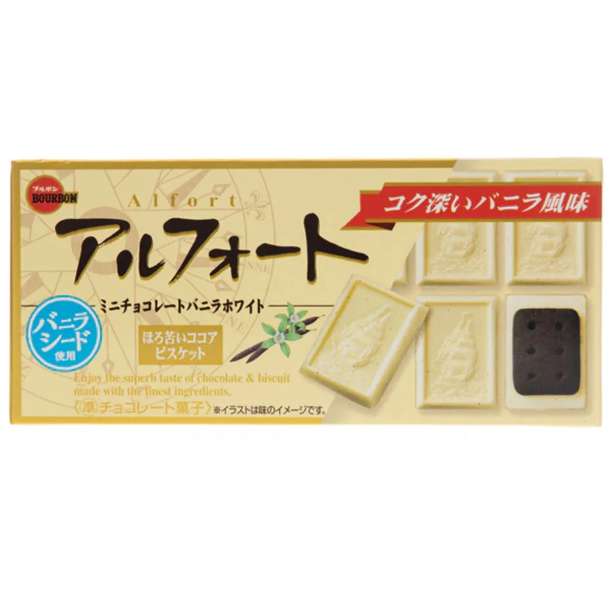 Bourbon Alfort Mini Vanilla White Chocolate Biscuit (55g)