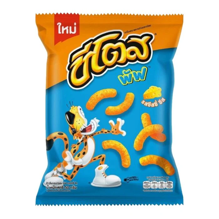 Cheetos Chilli Cheese Puffs (Thailand) (66g)
