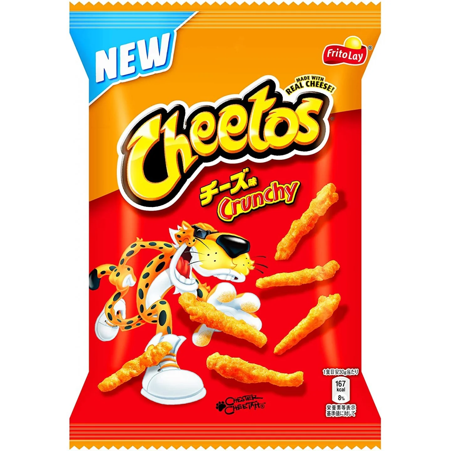 Cheetos Crunchy Cheese (Japan) (70g)