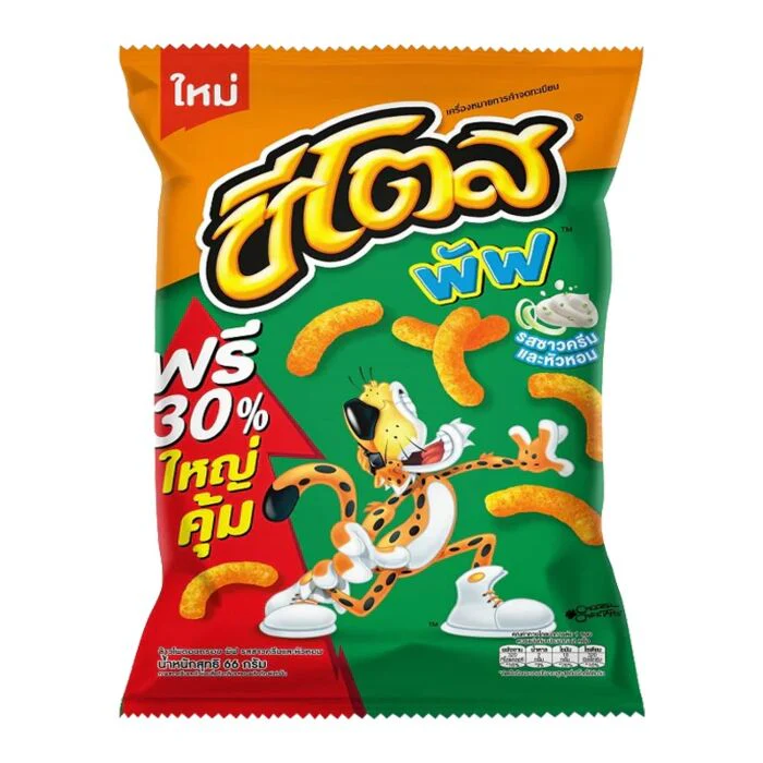 Cheetos Sour Cream & Onion Puffs (Thailand) (66g)