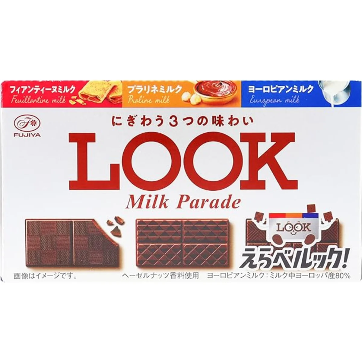 Fujiya Look Milk Parade Chocolate (43g)