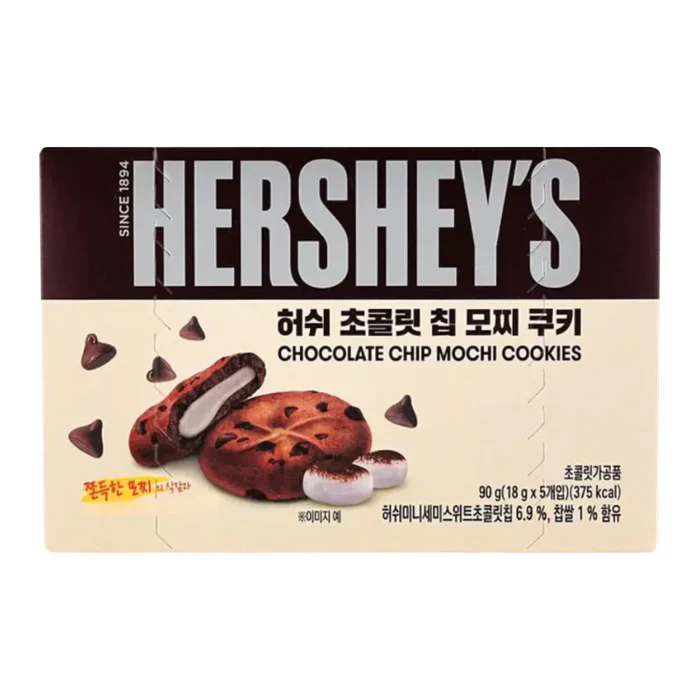 Hershey's Chocolate Chip Mochi Cookies (90g)