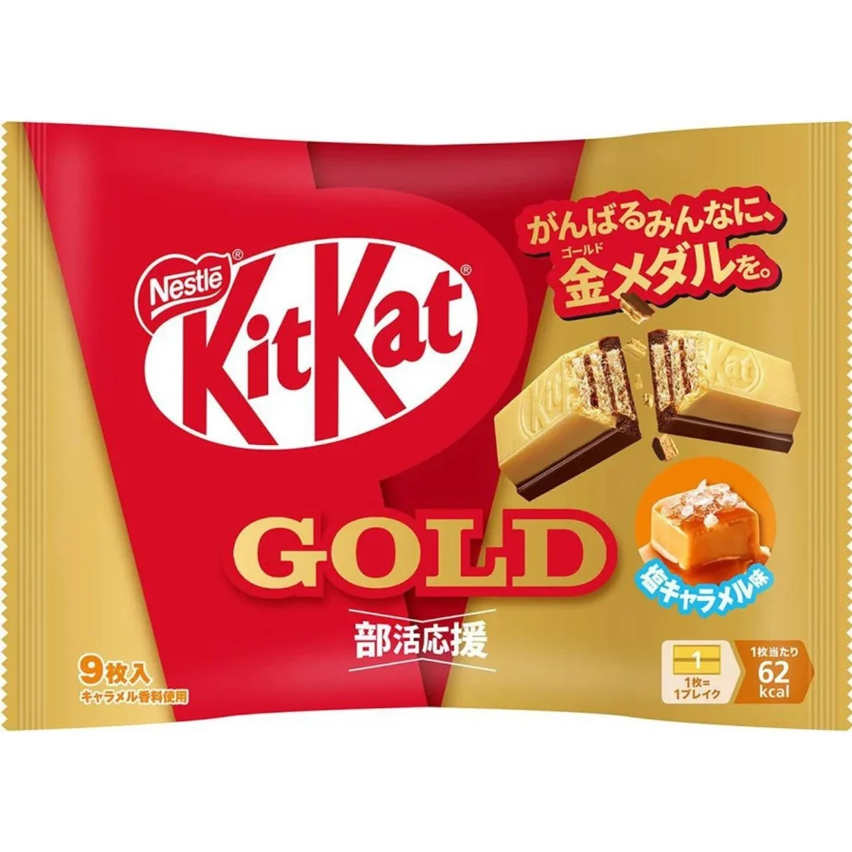 Kit Kat Gold Salted Caramel (Japan) (104g)