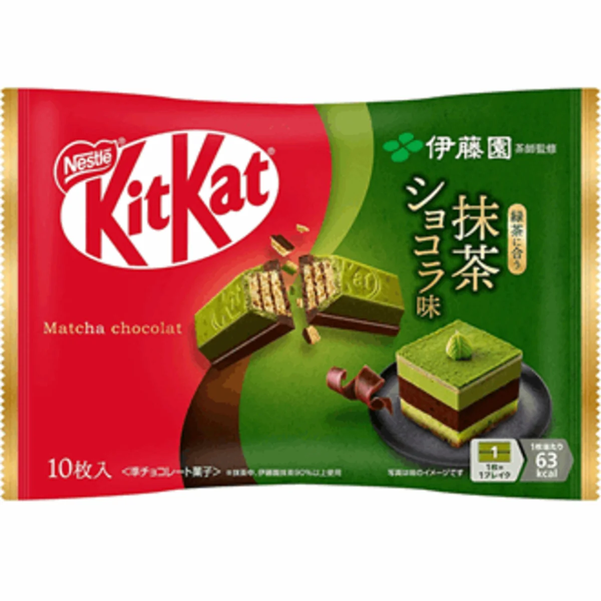 Kit Kat Mini Matcha (Japan) (136g)