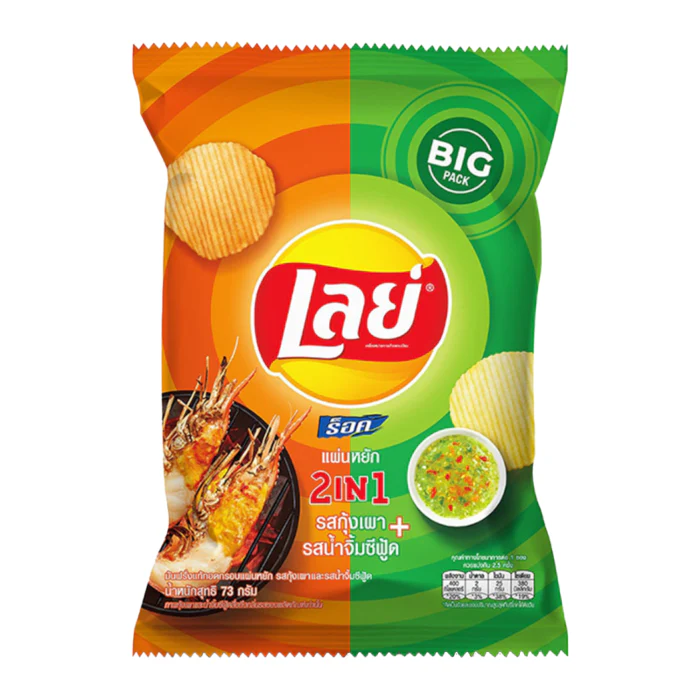 Lay's Grilled Prawn Seafood Sauce (Thailand) (42g)