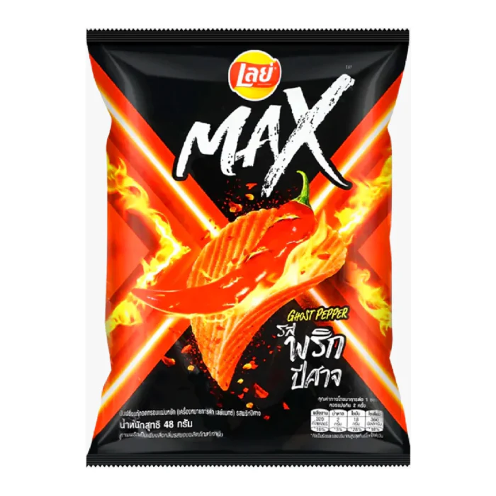Lay's MAX Ghost Pepper (Thailand) (44g)