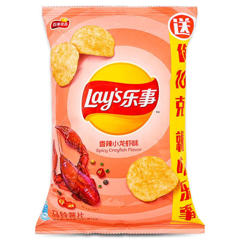 Lay's Spicy Crayfish (China) (70g)