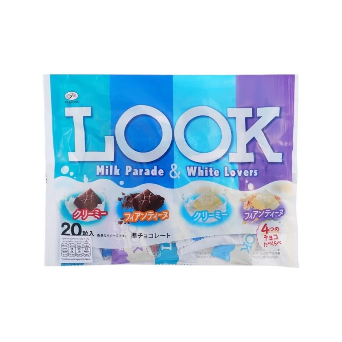 Look Milk Parade & White Lovers Chocolate (90g)