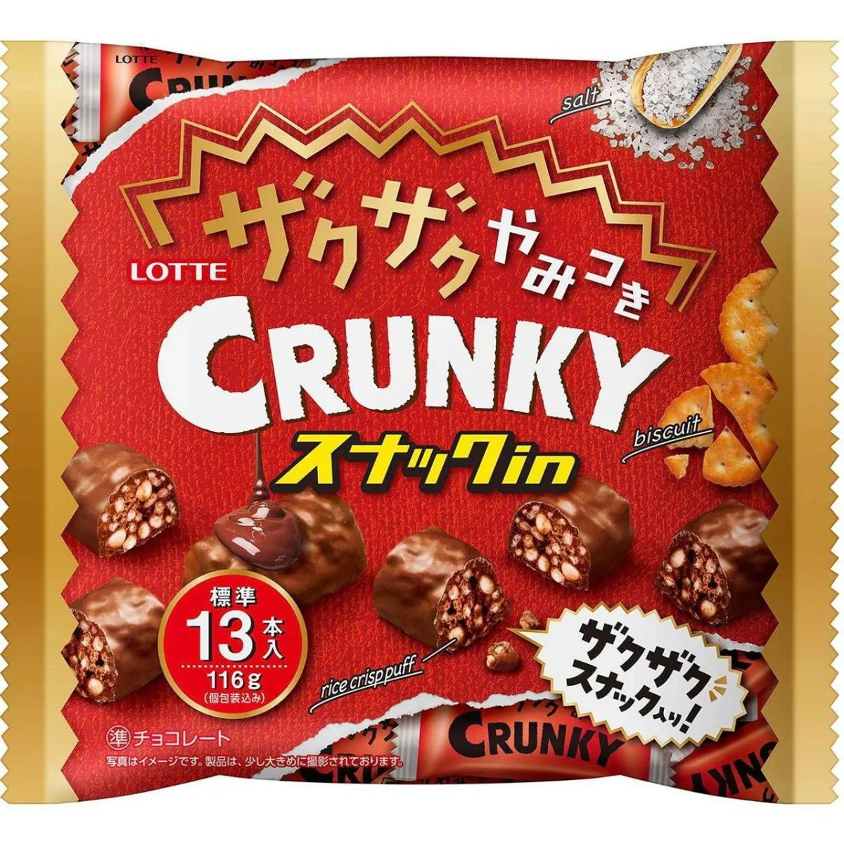 Lotte Crunky Crunch Chocolate (116g)