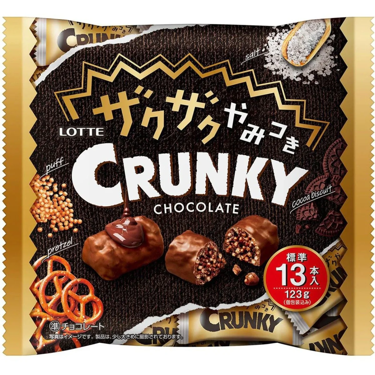 Lotte Crunky Crunch Chocolate (123g)