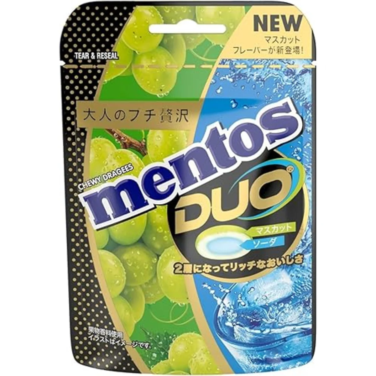 Mentos Duo Muscat & Soda (45g)