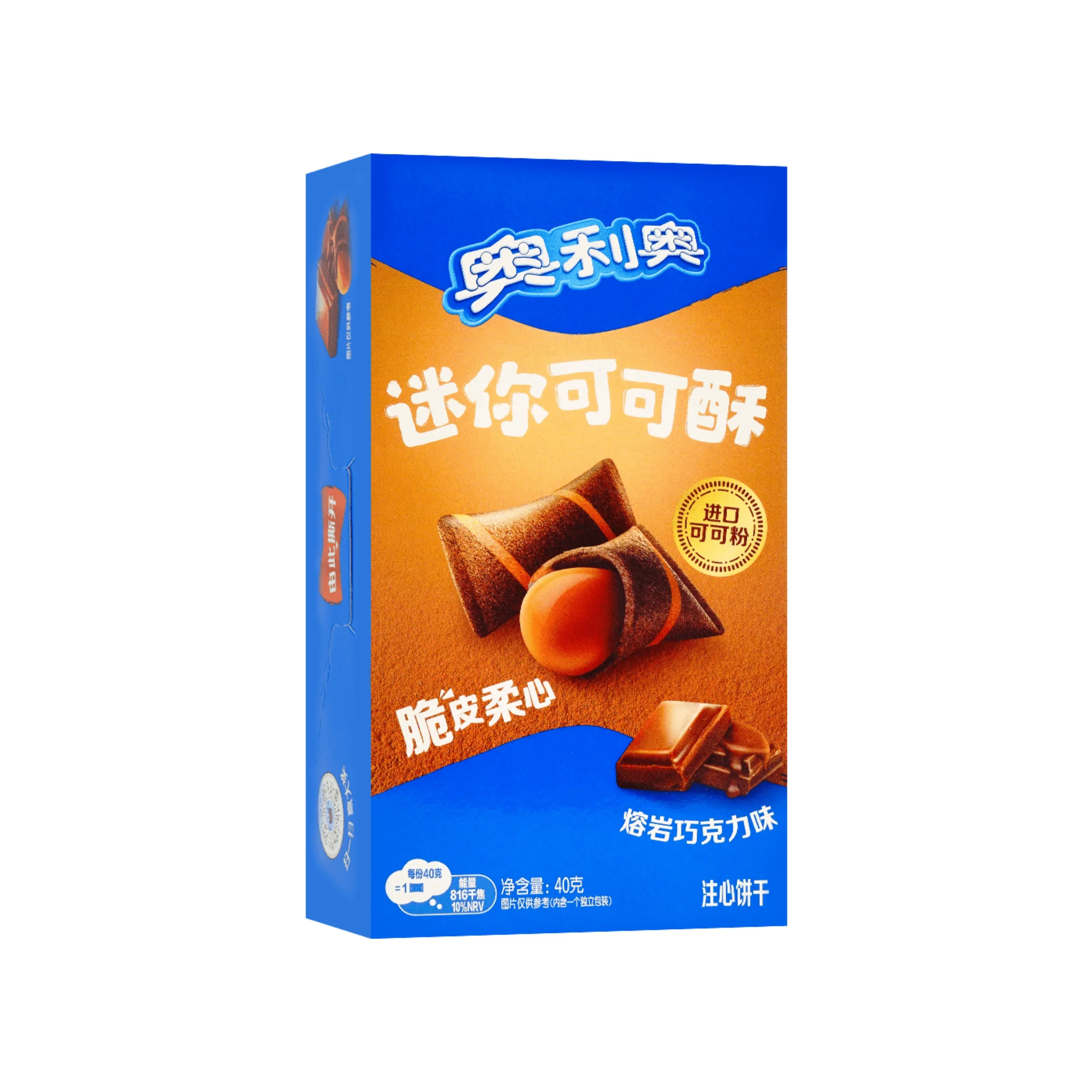 Oreo Chocolate Cream-Filled Bites (40g)